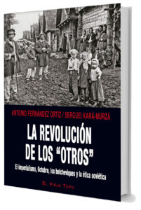 La revolución de los otros. El imperialismo, Octubre, los bolcheviques y la ética soviética