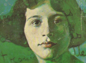 Observaciones sobre las enseñanzas Simone Weil